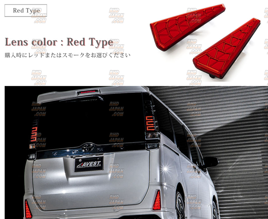 AVEST Vertical Arrow Sequential Reflector Lens Red Type - Noah